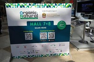 СЕАВИТ је позван да учествује на изложби здраве хране и састојака у Дубаију 2...